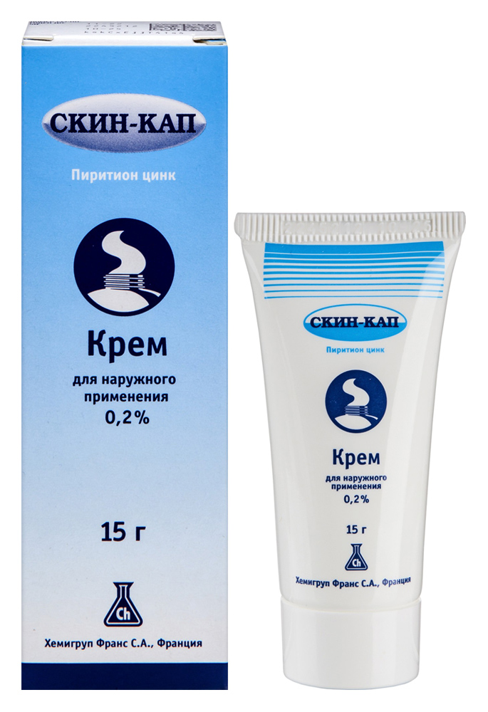 Скин -кап 0,2% Крем 15 Гр - цENA 1970 РУБ.
