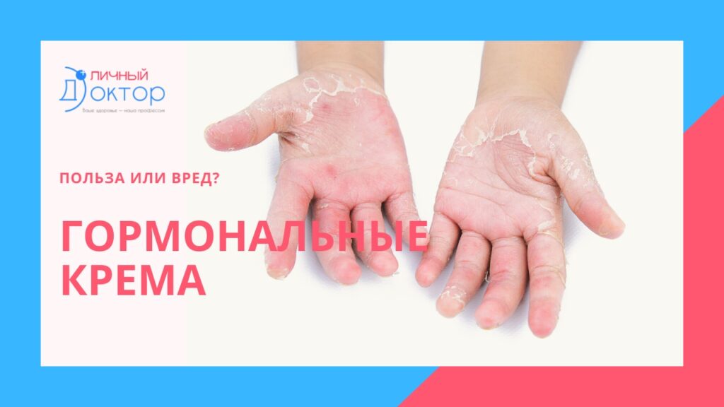 Лиц.