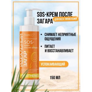 Kremposle-agarararararararara-obleta-m sos uspokaivaющiй | 