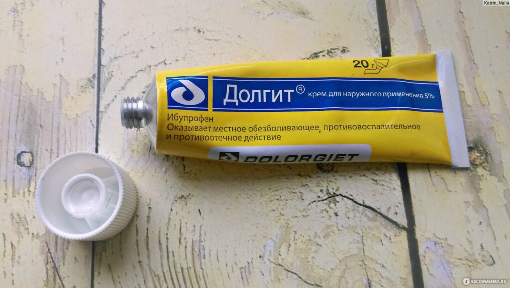 Крем Долоргиет Долгит - «? 
