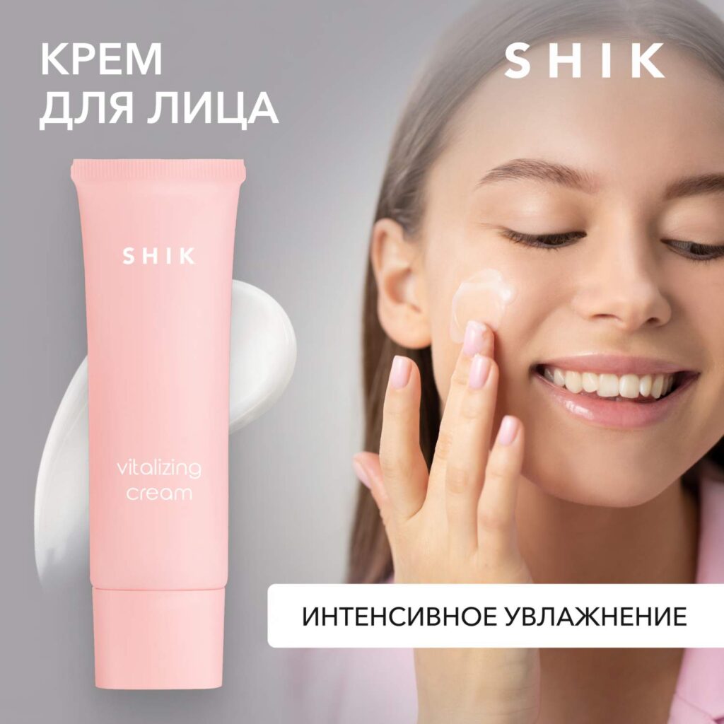 Крем дллих иансинсио -вулахньиги