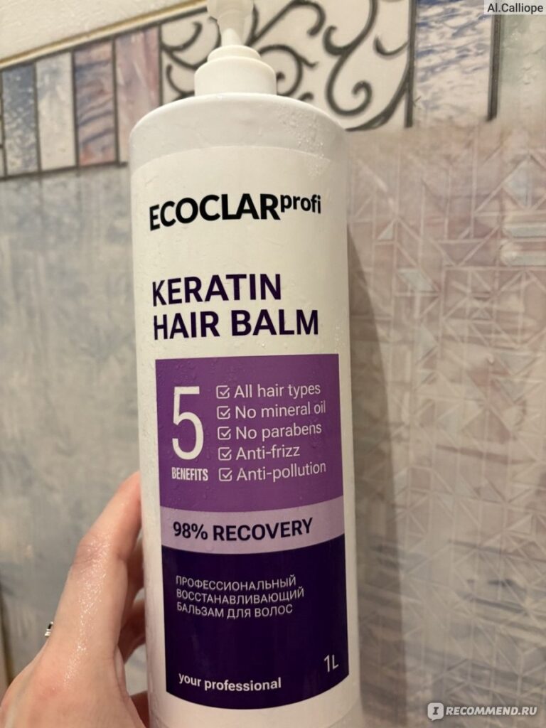 BALHHAMD -APOROC ECOCLARPROFI Кератин Бальза для волос - «Ампун + ...