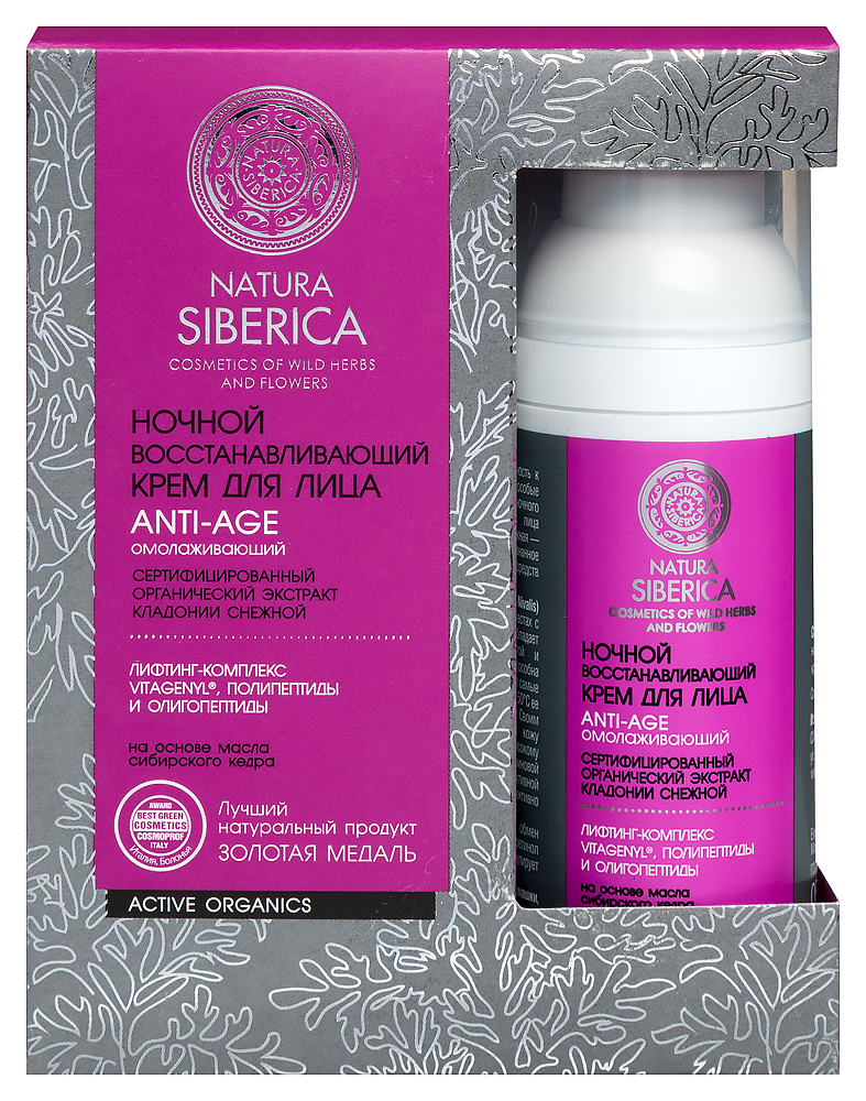 Natura siberica krem-dliuцa noчnoй vvosspanananavlivaющiй anti-age ...