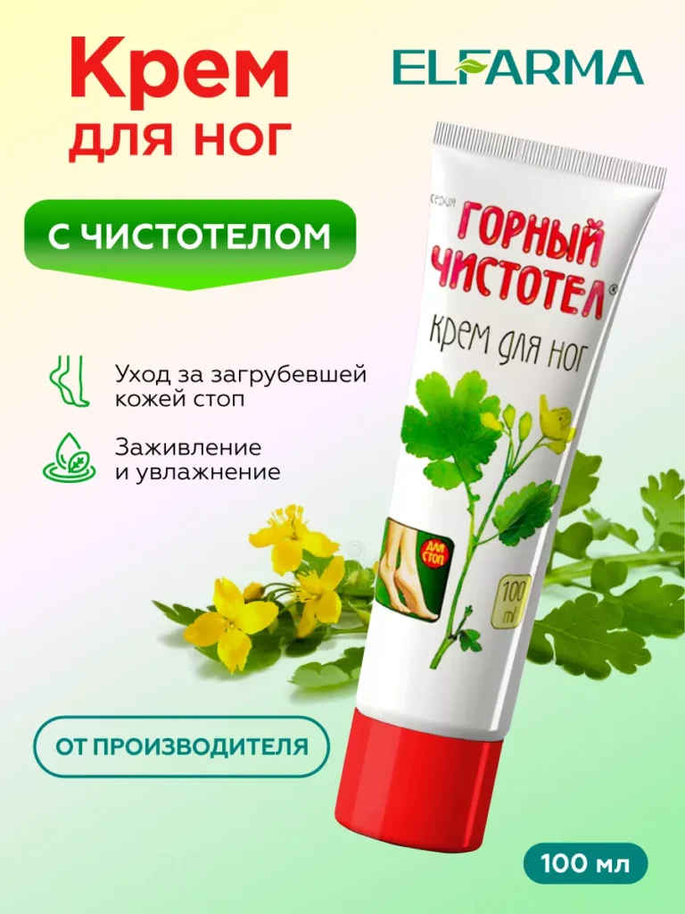 Крем Дл.