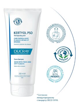 Купит Дюкрай Кертиол П.С.О. 