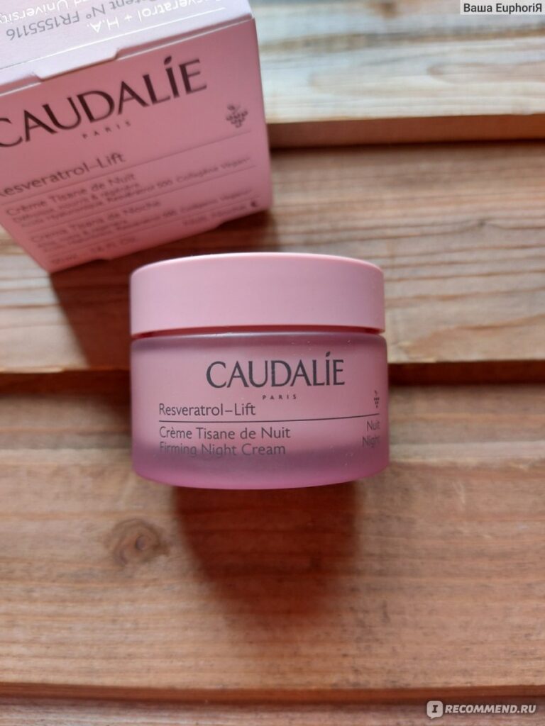 Noчnoй krem ​​caudalie c эkstraktamitraw / resveratrol night ...