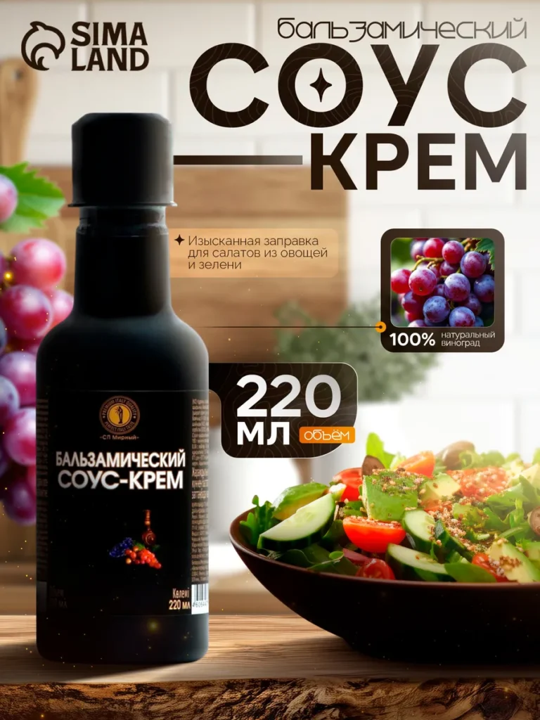 Балхамиский