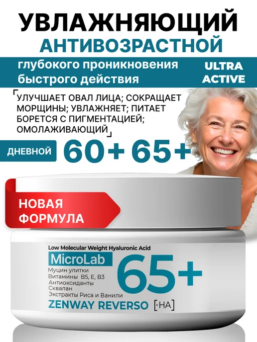 Крэм, я апреля