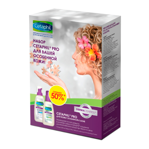 Стегаил про наборадрмаконтрол (2 средштва) cetaphil pro set ...