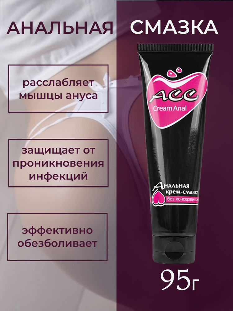 Аналея.