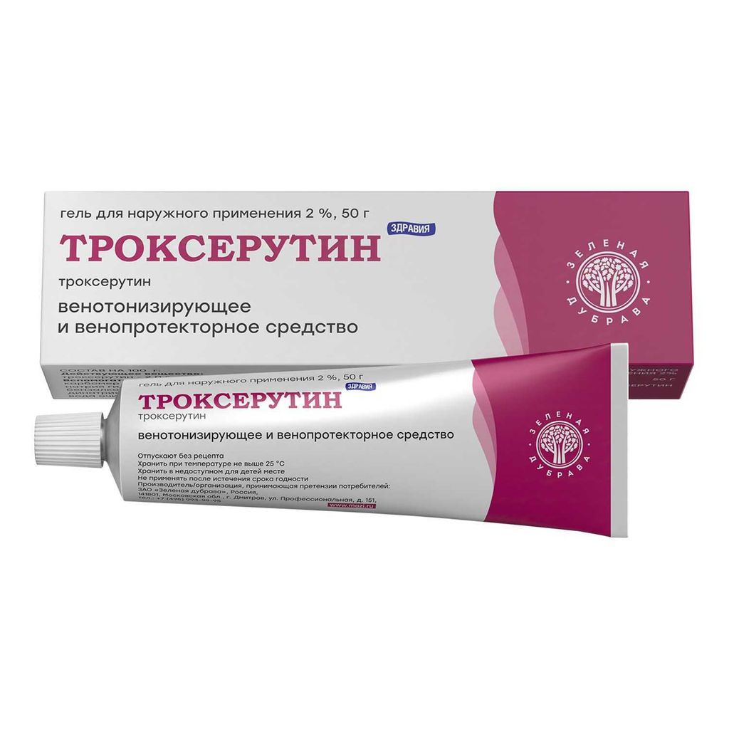 Троксерин, 2%, Гелб дл. 