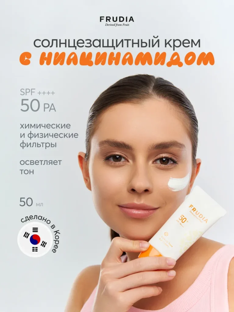 СОЛНАЛАЙТНЕСКА