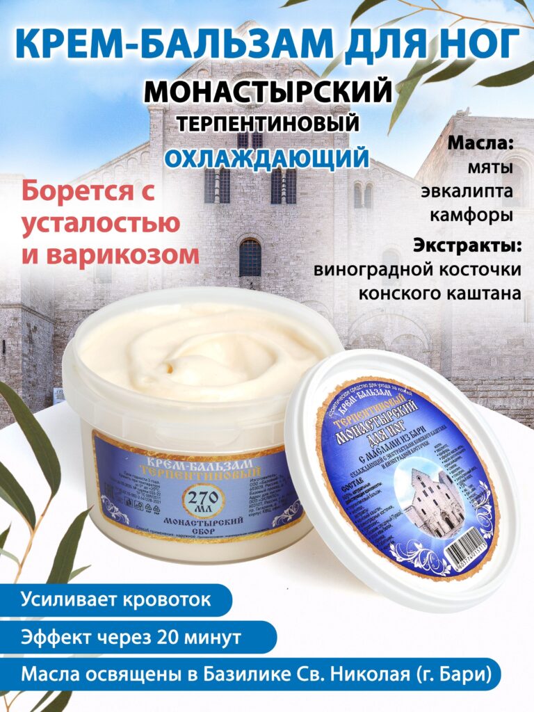 МОНАСКИСКИ