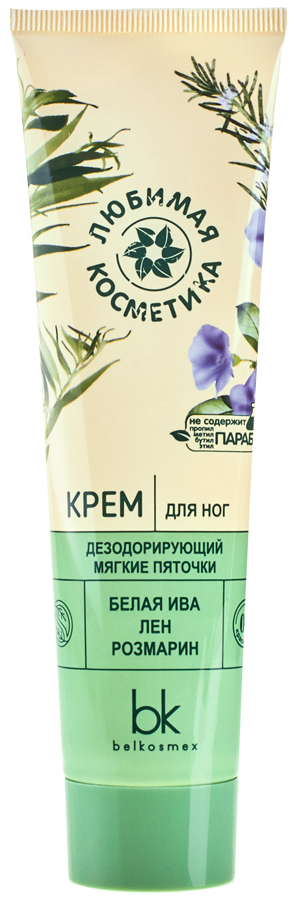 Гелб дл, но и калина - «nohyki kak nonowы)» | 