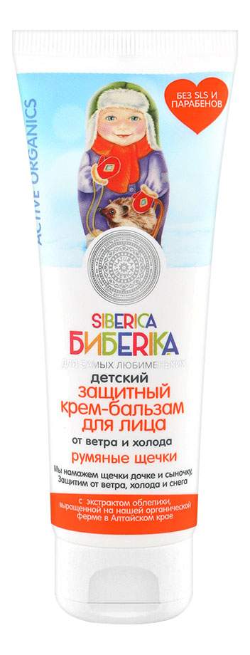 Крем дллих натуральный