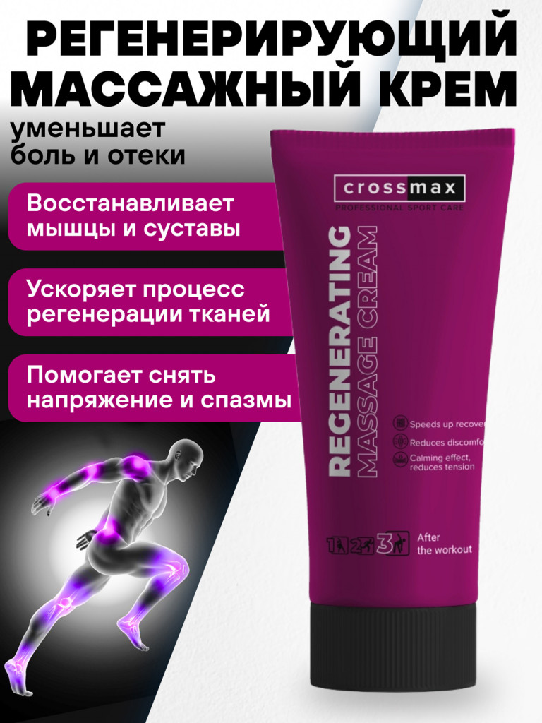 ВОССАНАНАВАЛИВАЙХИЙ МАССАНАНСКАЯ