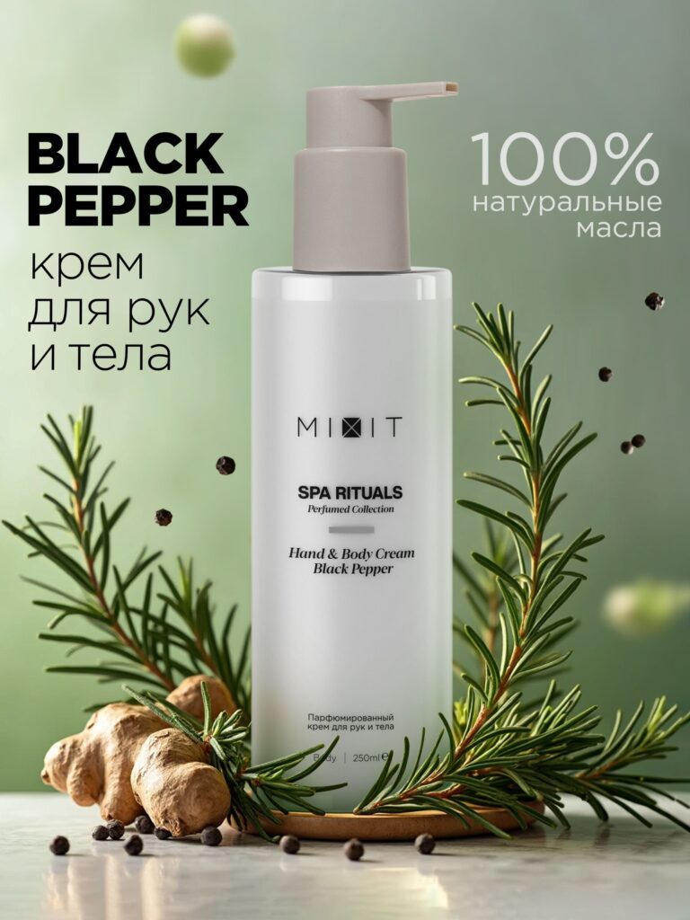 PARFHMIROVANNNый КРЕМАМА