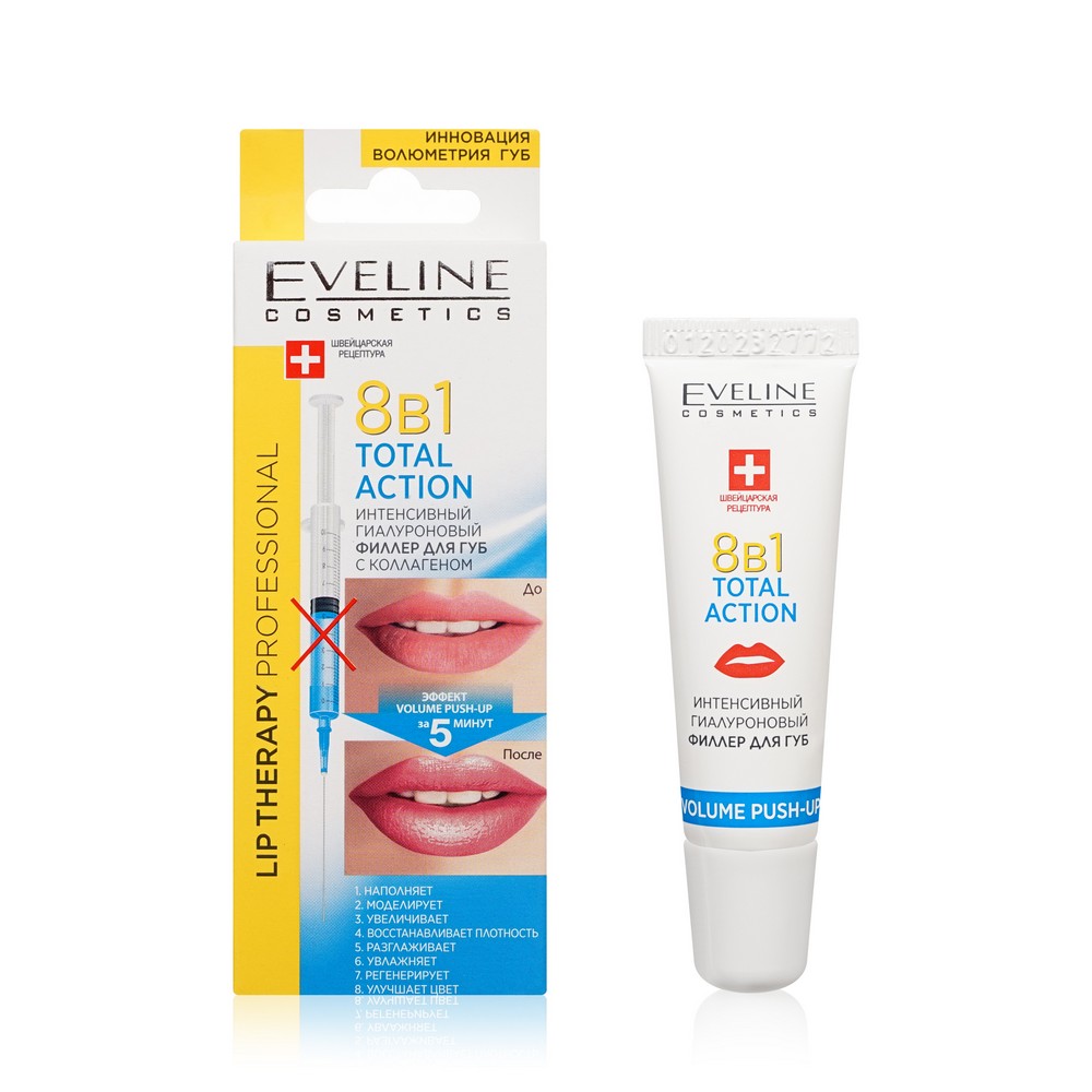 Fillerd -gueb eveline therapy therapy thot action 8 В.