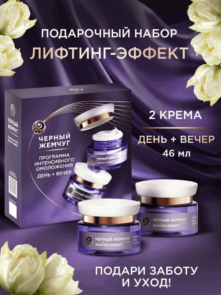 Podaroчnый nanabor -жenshynenhen aantivoзraStnoй чernыйemчue oprogramma onnensewnogogo -nyne -nonne- nynne- nyrne -nerne- 