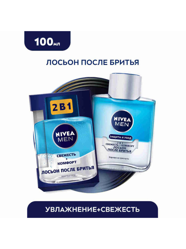Losno oposle brithaiте