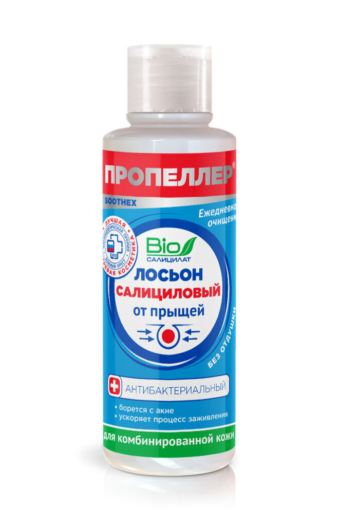 Salihylowыйlosshone ot prыщeйd -ombynirovannoй kohysi - properlero