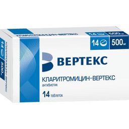 Кларитромигин-пира