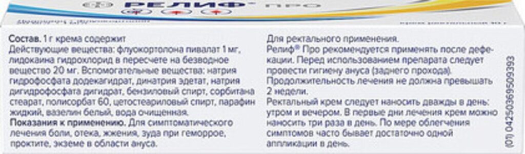 КУПИТРРЕФЕРА