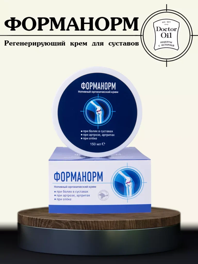 Форманарм кррем дель.