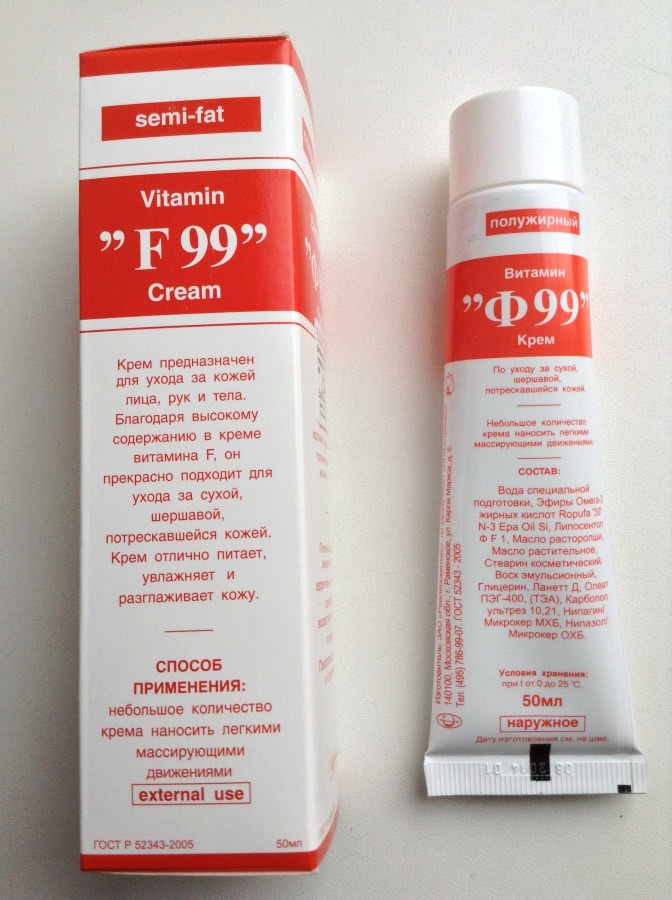Kreremp99 poluhyrnый -c viotaminom f50 мл., Ф.199