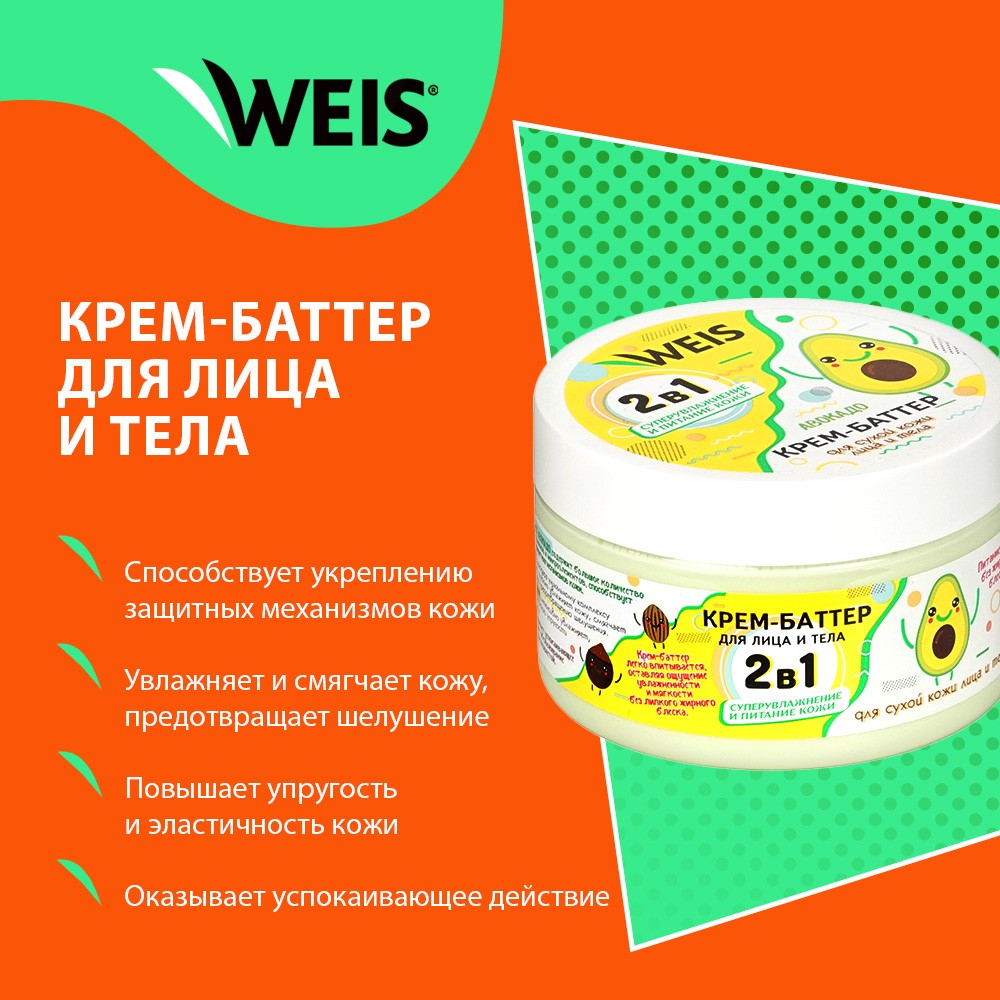 Крем-я апреля
