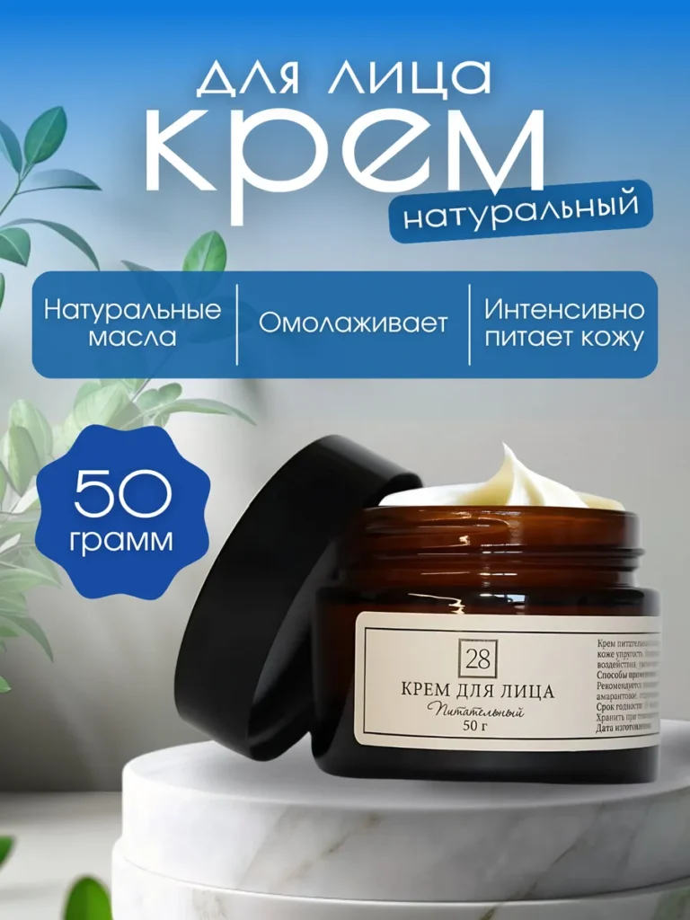 Накаплива