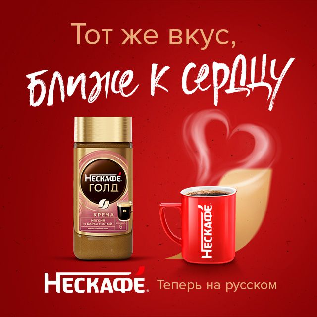 КОГЕР ВСЕВОРИМА НЕСКОФЕГОГОВО