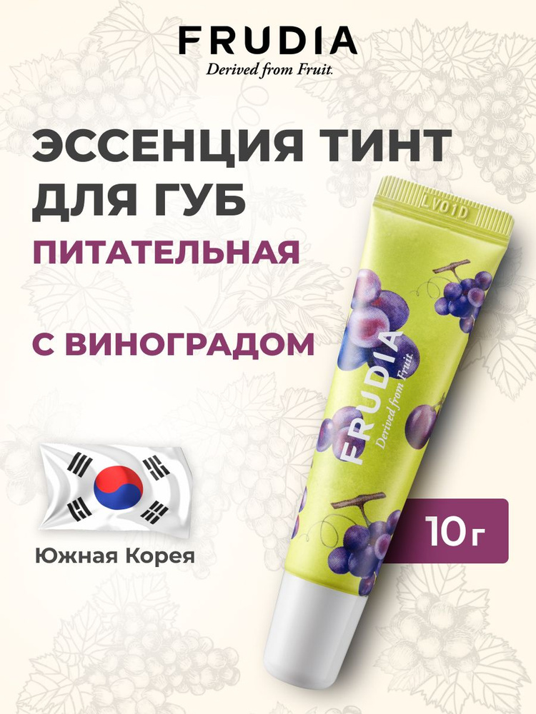 Frudia balahmam -gueb ottreщiniain uvlaжnaющiй s ottetncom, c vianogradom -ymemom 10 g,