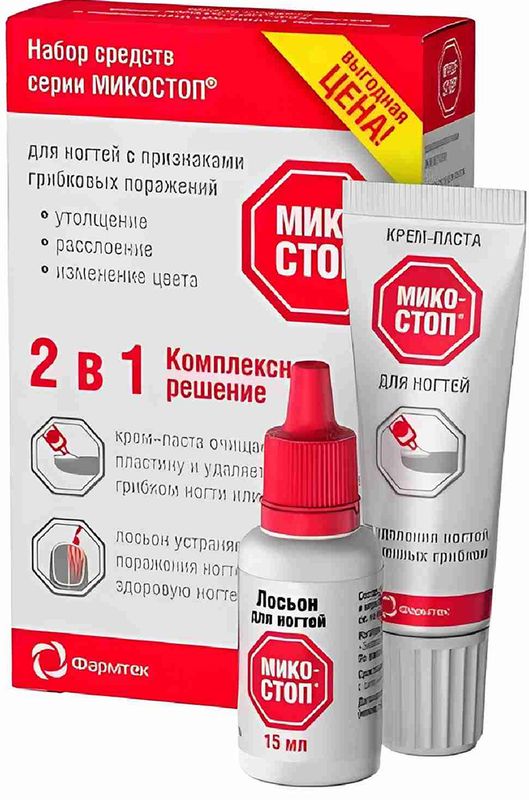 МИКОСТЕП