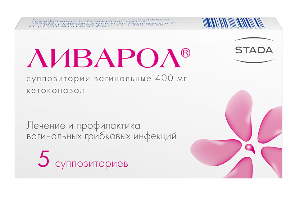 Ливарол, 0,4 g, купозиторииииагинала, 5 ° С. 
