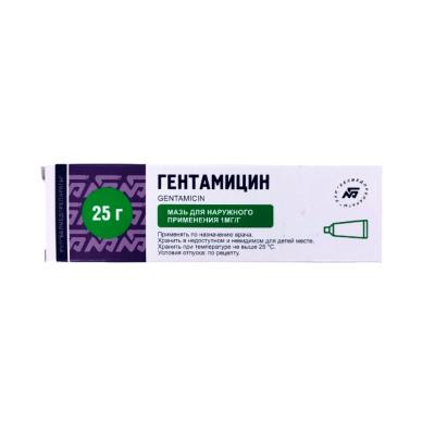 Купит. 