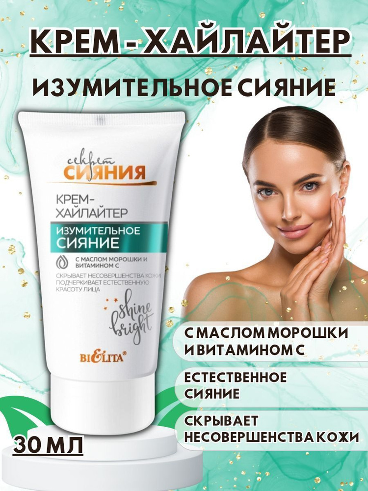 Крэм дллих
