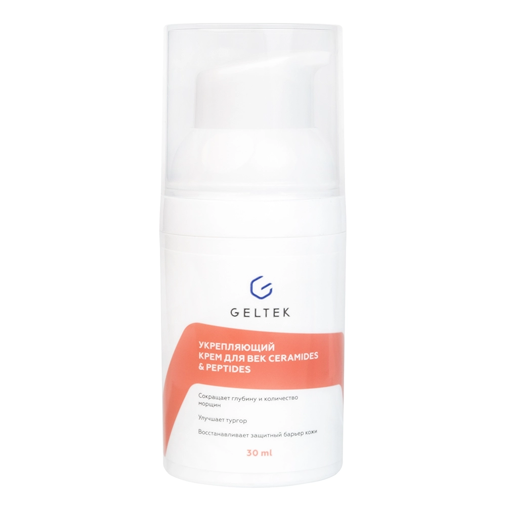 Ukreplaishiй -krem -dl -vekek ceramides & peptides