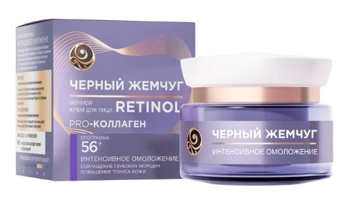 Чernый жemчueg -krememd -oliцa noчnoй programmama ot 56 лейт 50 мл ...