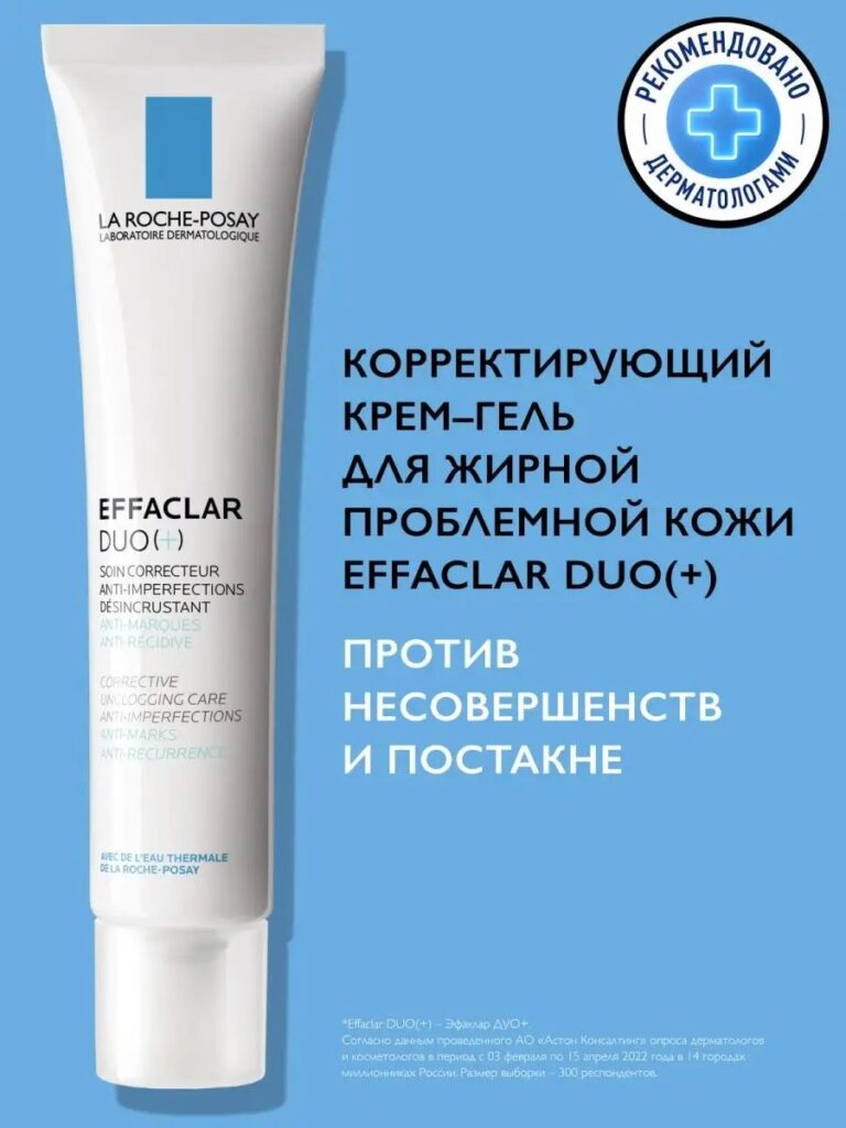 Krem-gely la roche-posay effaclar duo dlapleproemnoй-coshy (40 мл ...