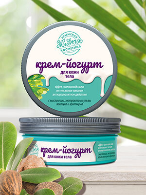 Krem-йogratd-kohyshyla kupytath na ozon po onhiзcoй цene (579640332)