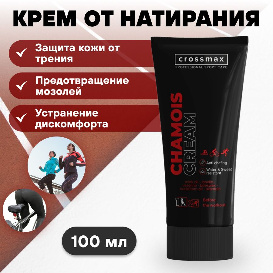 Зahitnый krememgelah ot nanatyraonipeme -noge, бер, лаяна