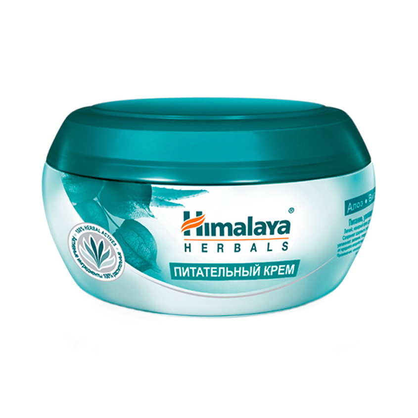 Крем дллих `himalaya`piotelenый 50 мл Купита