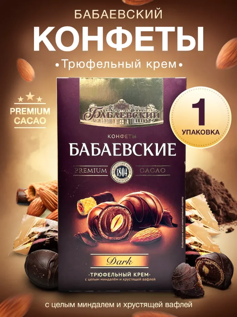Набор Коунхт -Бабанский