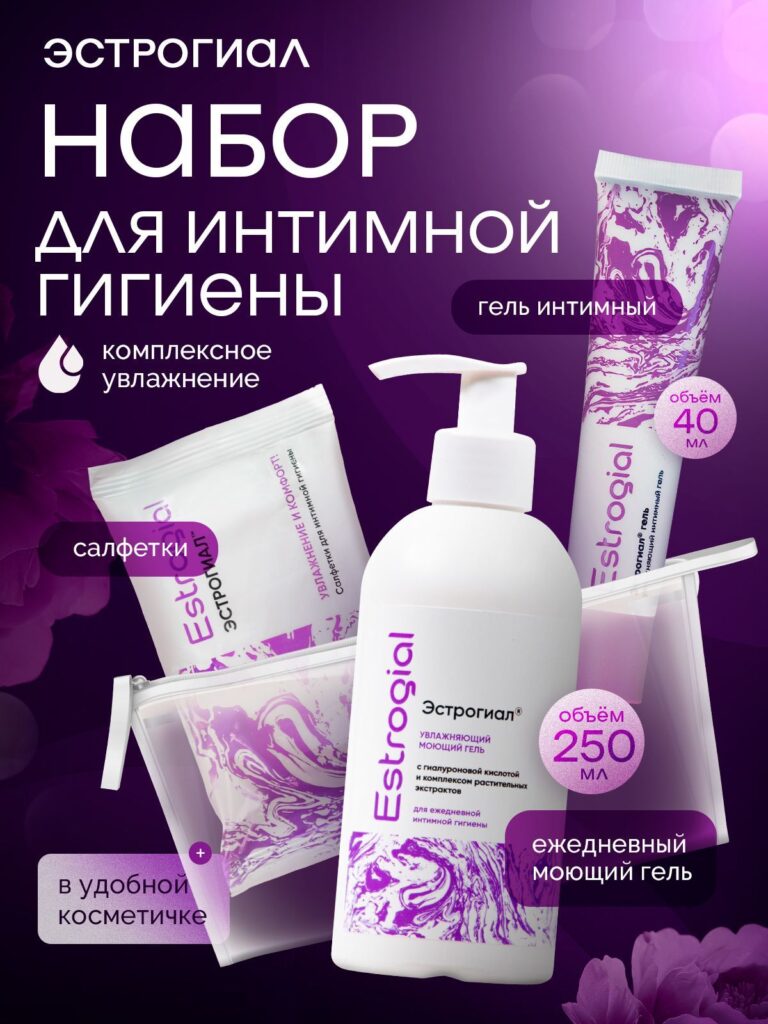 Эptrogiealkompleksnoe uvlaжneneee ypleksnoe uvlaжneneeee жenskoй yantimnoй gigeeenы ...