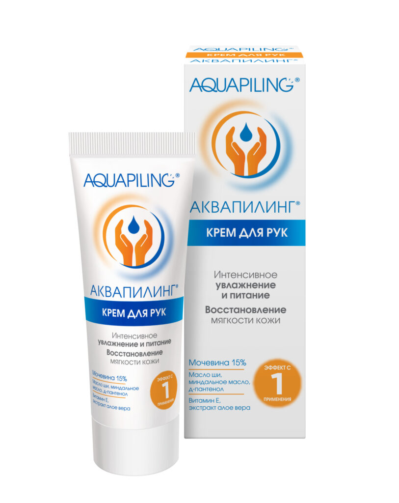 Купит Аквапилин