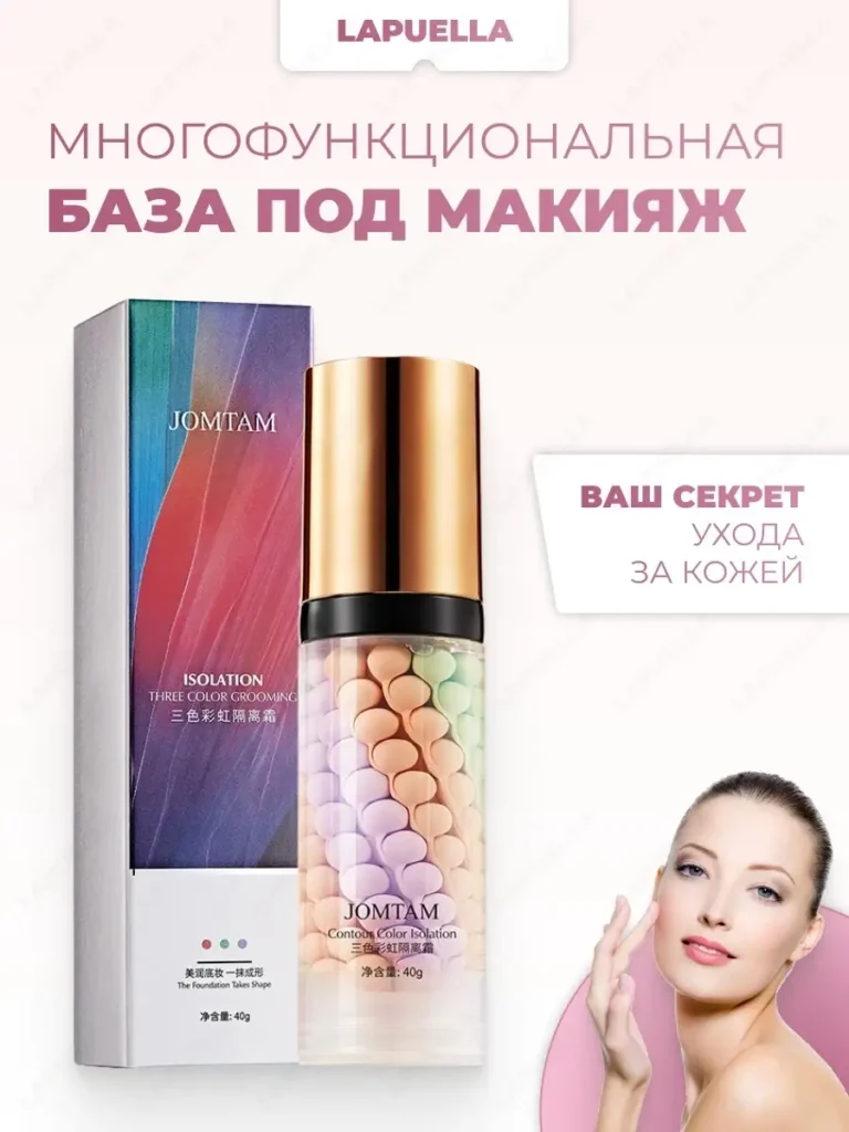 Otsnova opodmakiarж ^ baзa apraйmer dliцa цvoToCORREKTIRUющAN ...