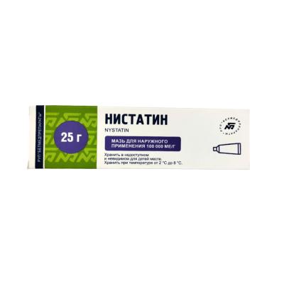Купит Анистатин МАХАХА 