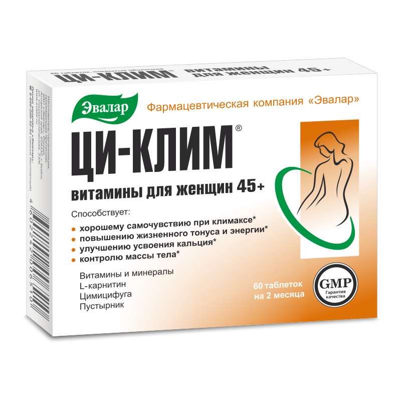 Цi-klym viotaminыdly жenshen 45+ 