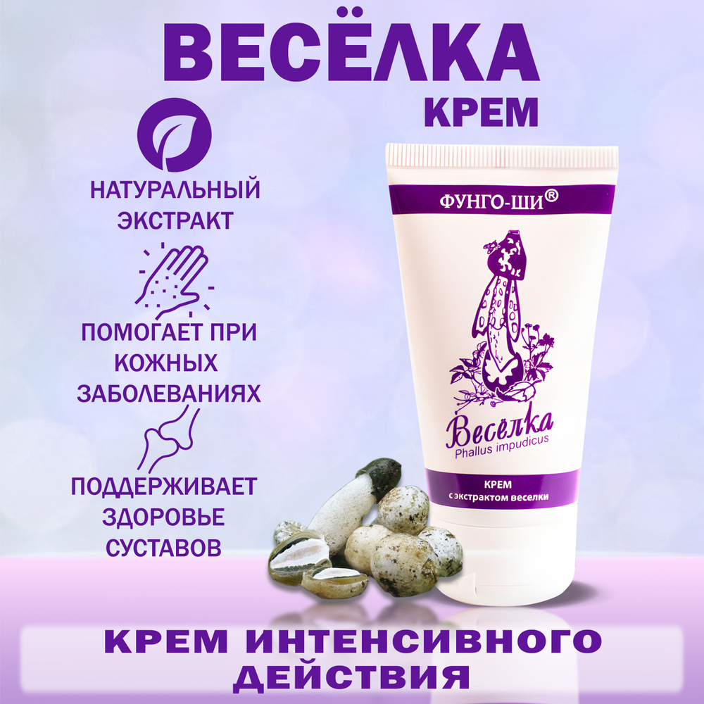 Крэм Верка Орико, дарматита, паапиллом, псориаааааааааааааааааааааааааааааааааааааааааааааааааааааааааааа,